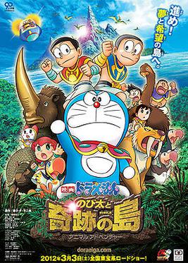 Doraemon Nobita and the Island of Miracles Animal Adventure 2012 Full Movie